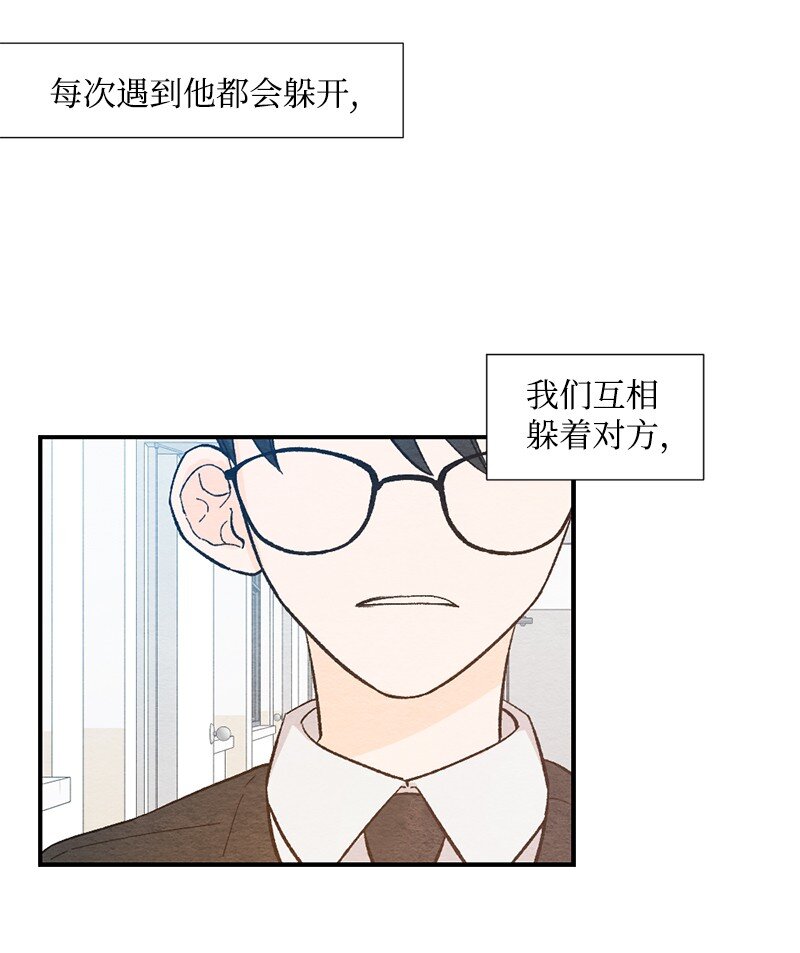 14 逃不开的命运(1/2)-第15话