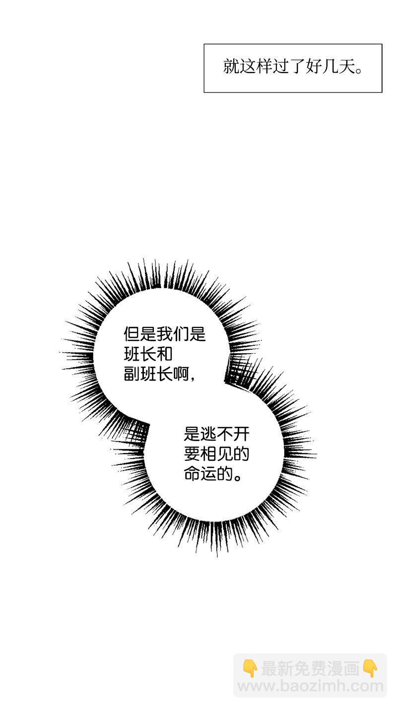 14 逃不开的命运(1/2)-第15话