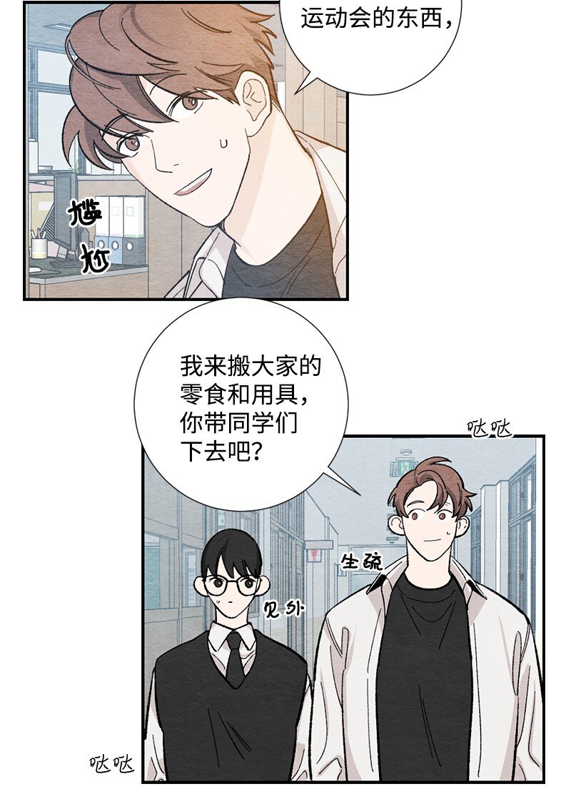 14 逃不开的命运(1/2)-第15话