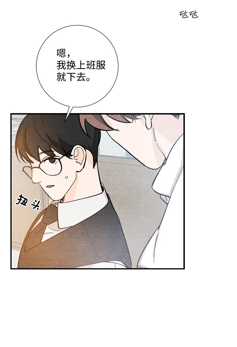 14 逃不开的命运(1/2)-第15话