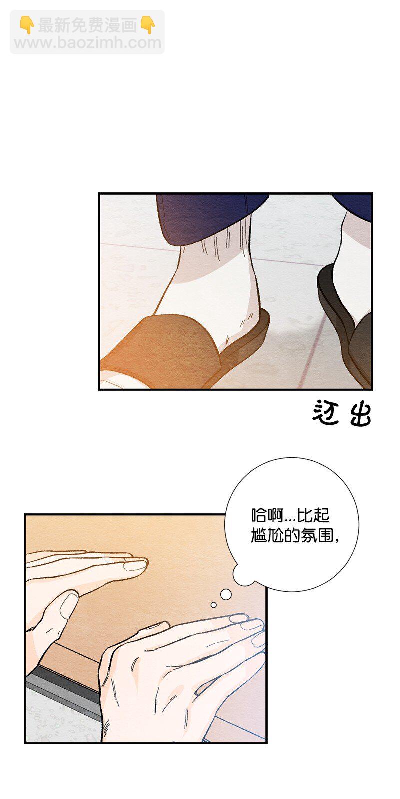 14 逃不开的命运(1/2)-第15话