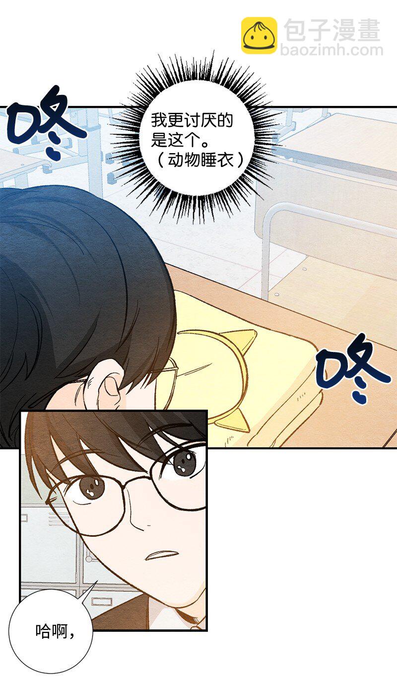 14 逃不开的命运(1/2)-第15话