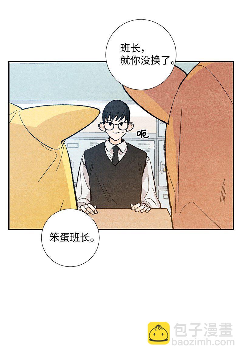 14 逃不开的命运(1/2)-第15话