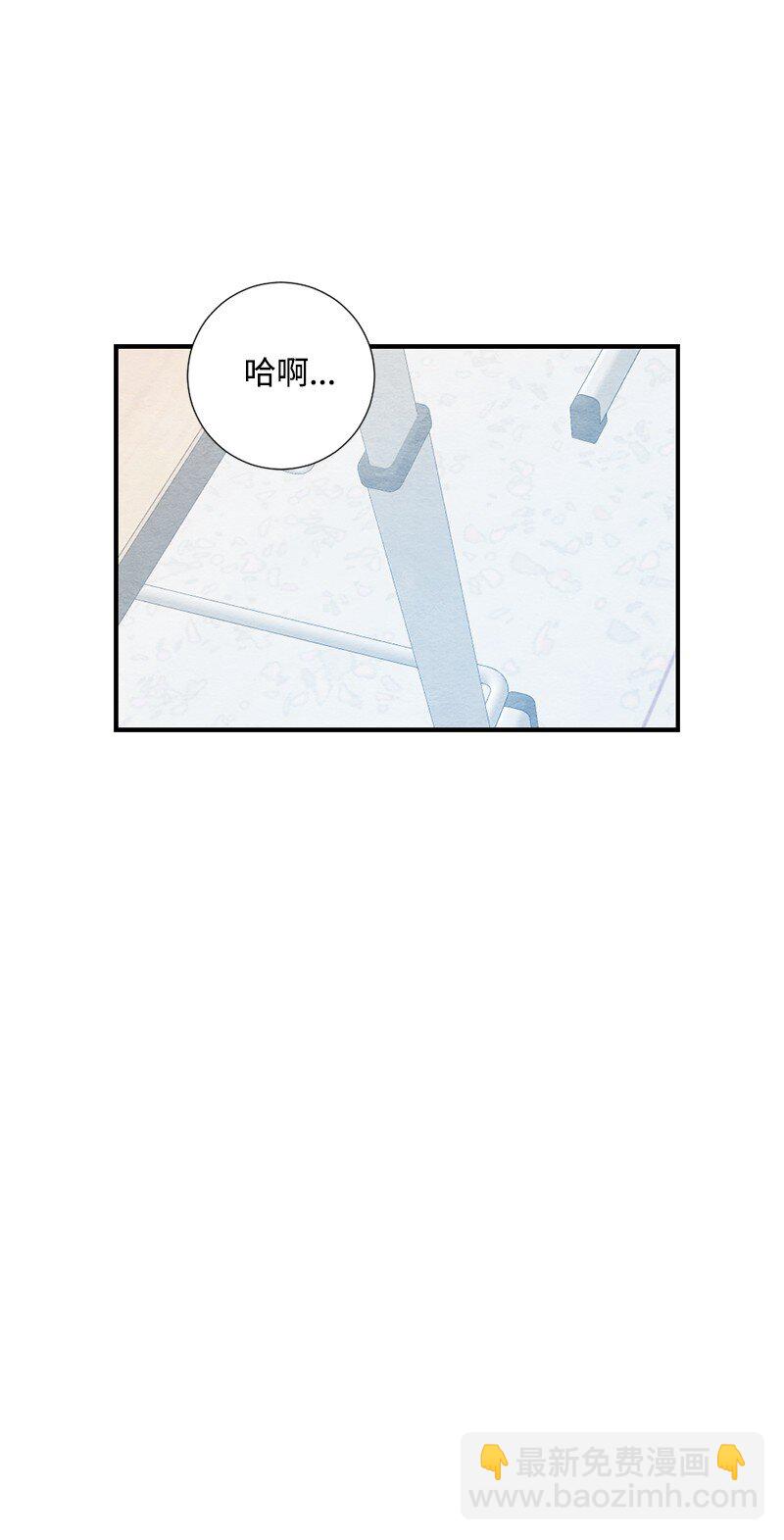 14 逃不开的命运(1/2)-第15话