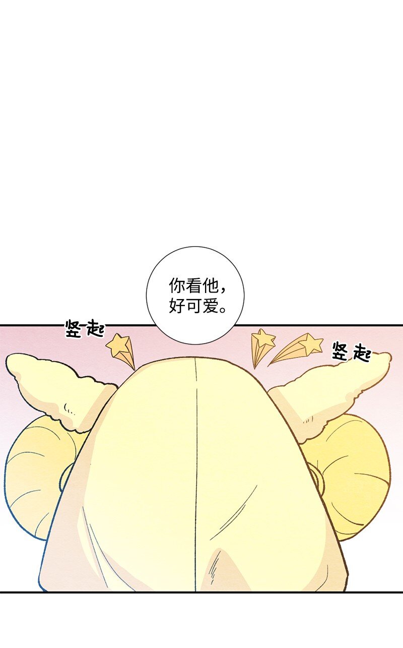 14 逃不开的命运(1/2)-第15话