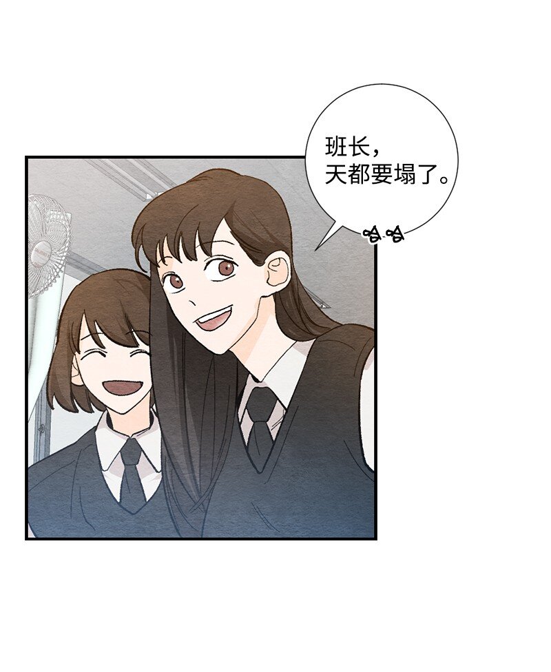 14 逃不开的命运(1/2)-第15话