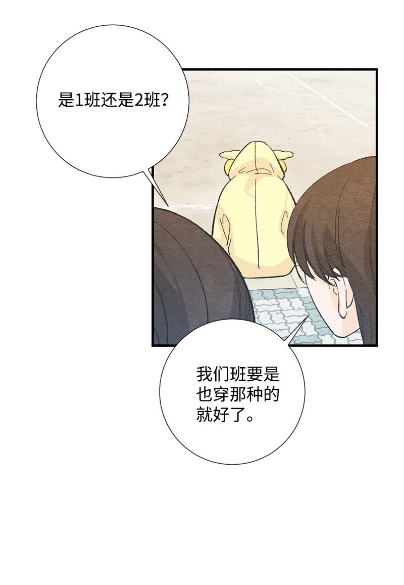 14 逃不开的命运(1/2)-第15话