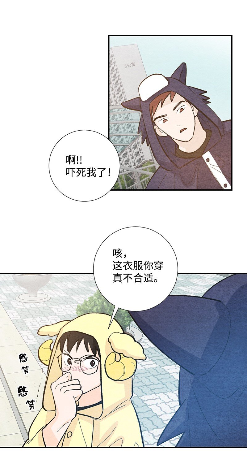 14 逃不开的命运(1/2)-第15话