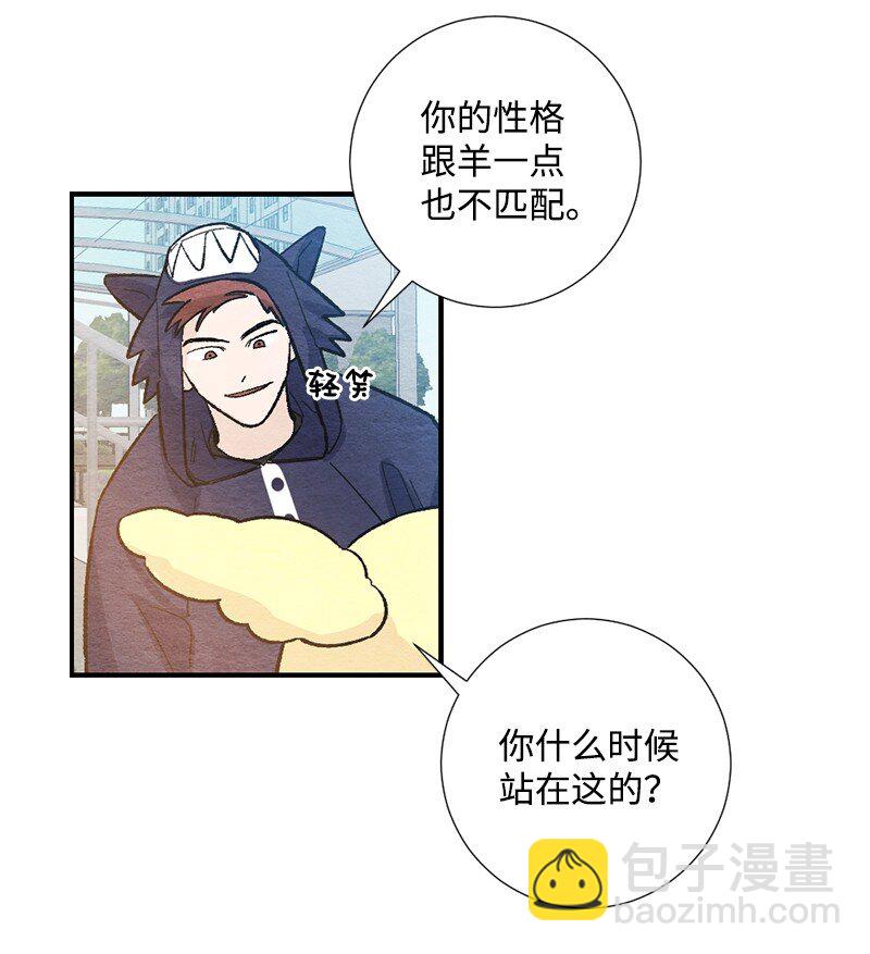 14 逃不开的命运(1/2)-第15话