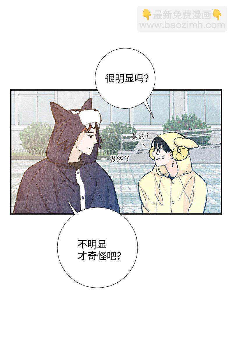 14 逃不开的命运(1/2)-第15话