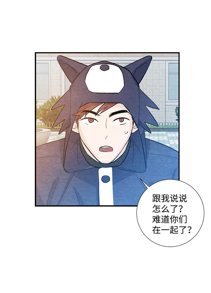 14 逃不开的命运(1/2)-第15话