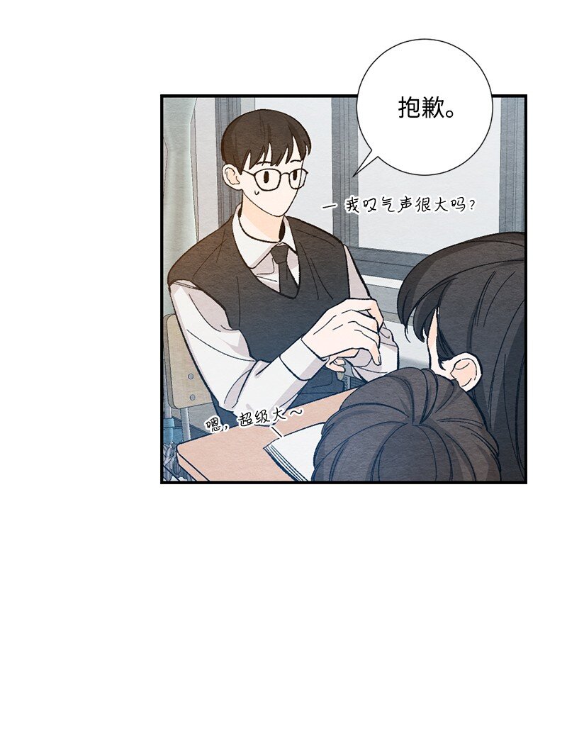 14 逃不开的命运(1/2)-第15话