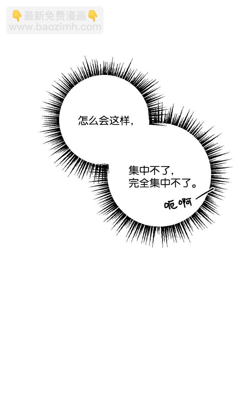 14 逃不开的命运(1/2)-第15话