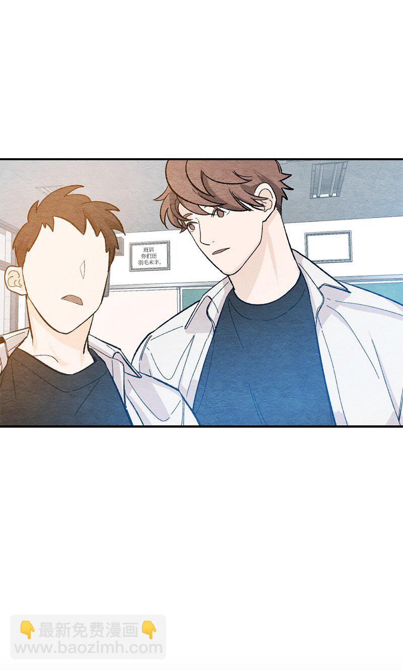 14 逃不开的命运(1/2)-第15话