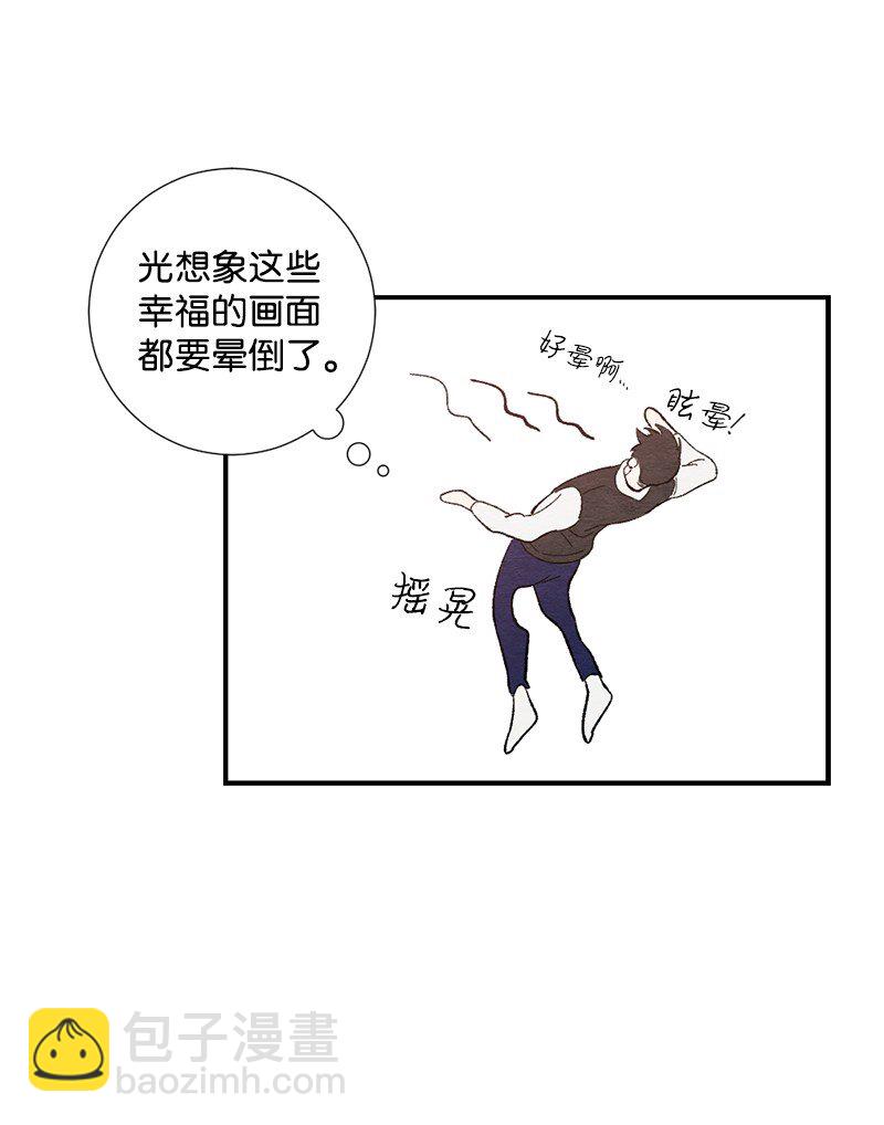 16 我害怕(1/2)-第17话