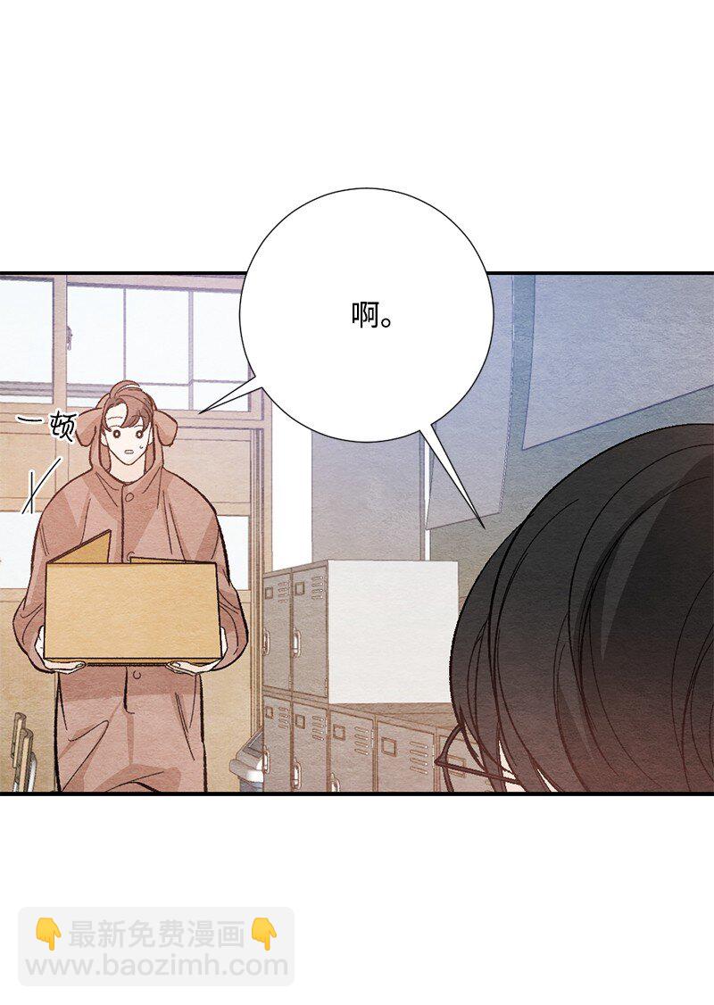 16 我害怕(1/2)-第17话