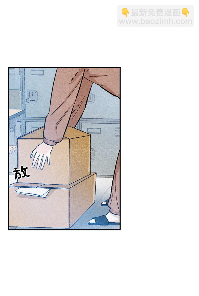 16 我害怕(1/2)-第17话