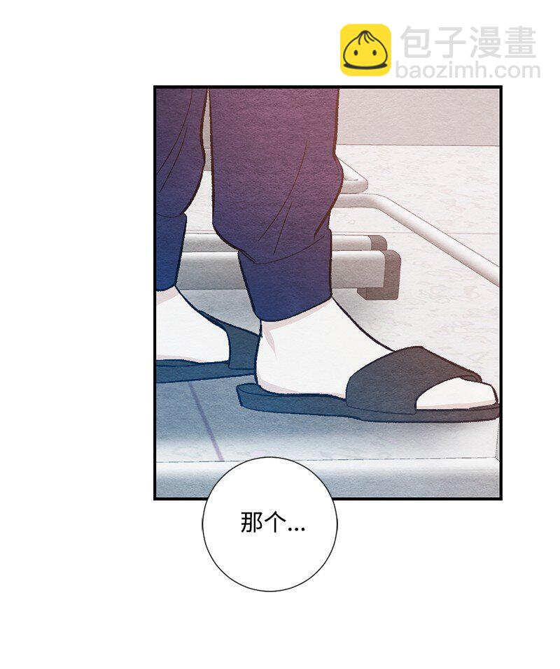 16 我害怕(1/2)-第17话