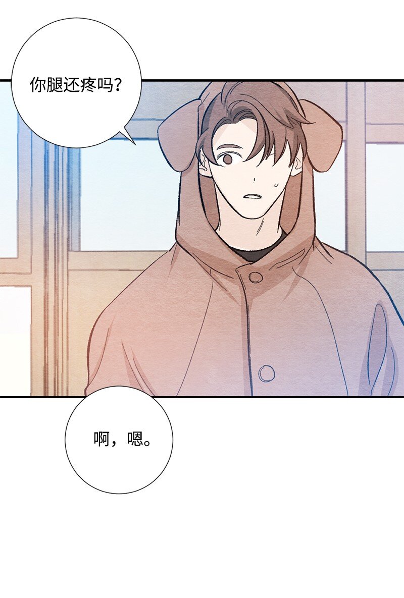 16 我害怕(1/2)-第17话