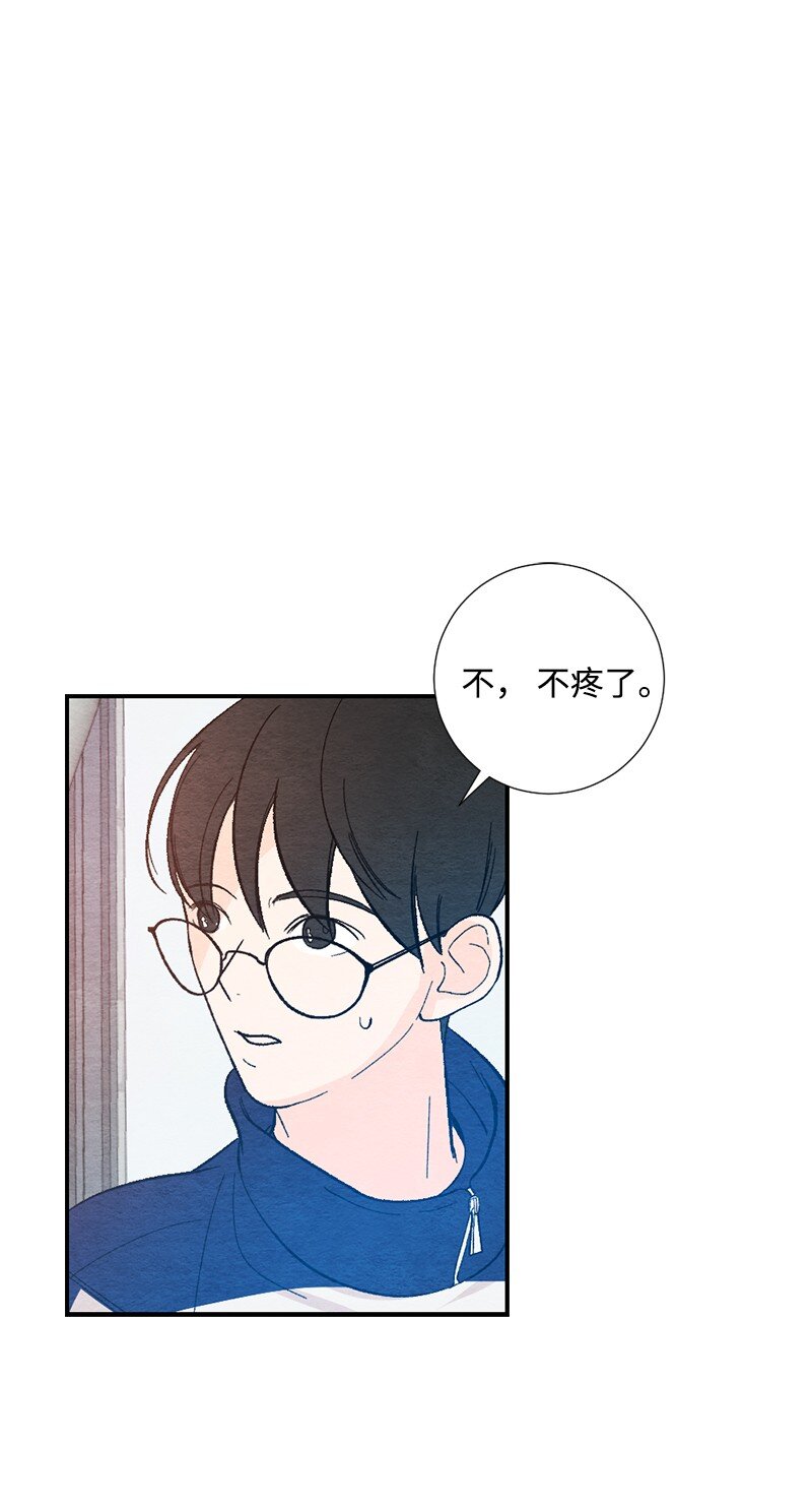 16 我害怕(1/2)-第17话