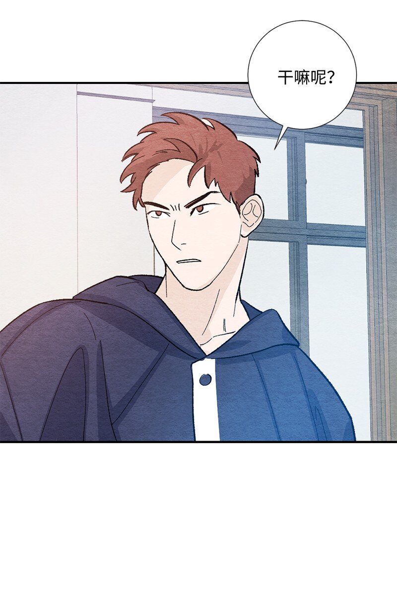 16 我害怕(1/2)-第17话