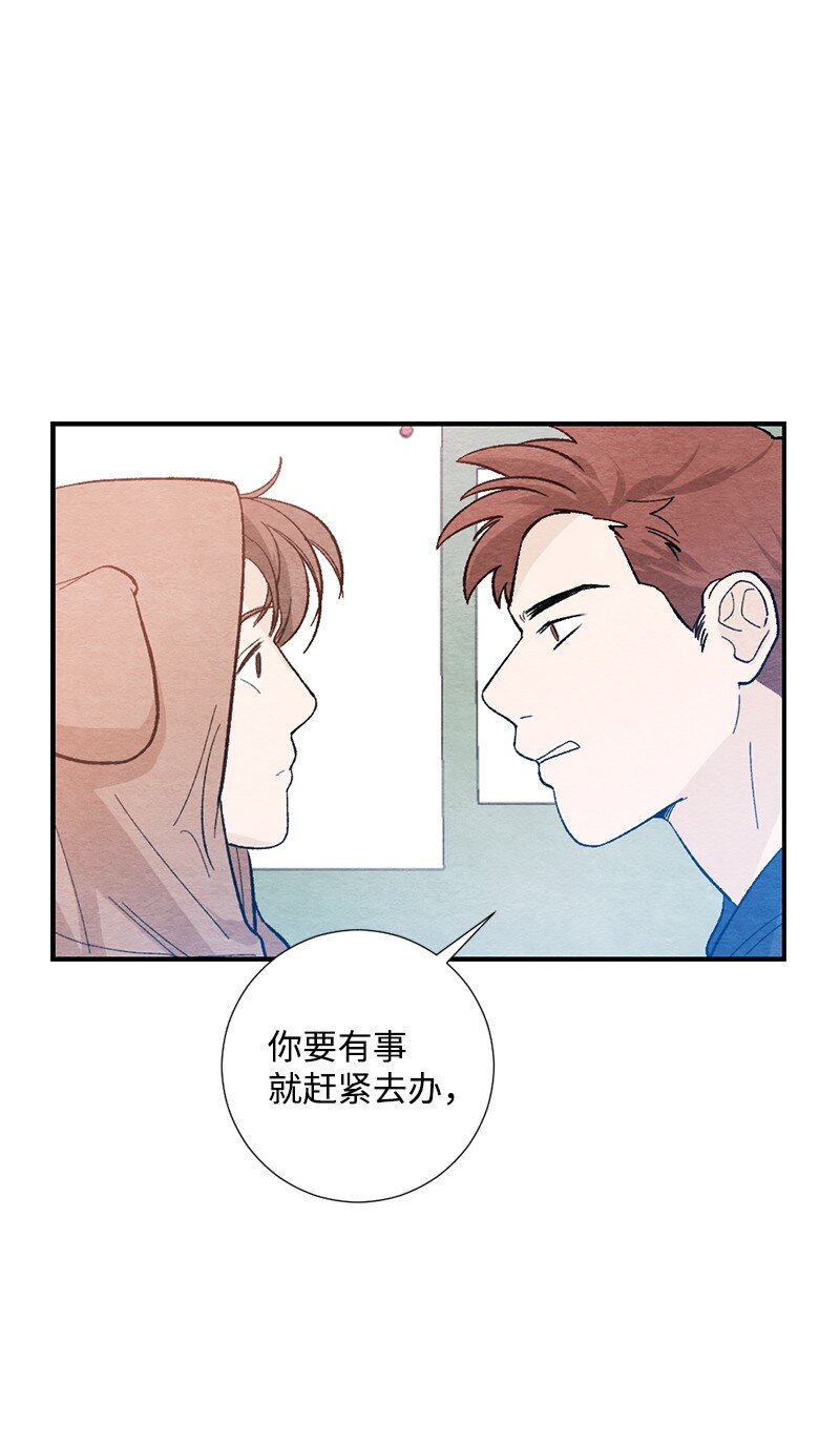 16 我害怕(1/2)-第17话