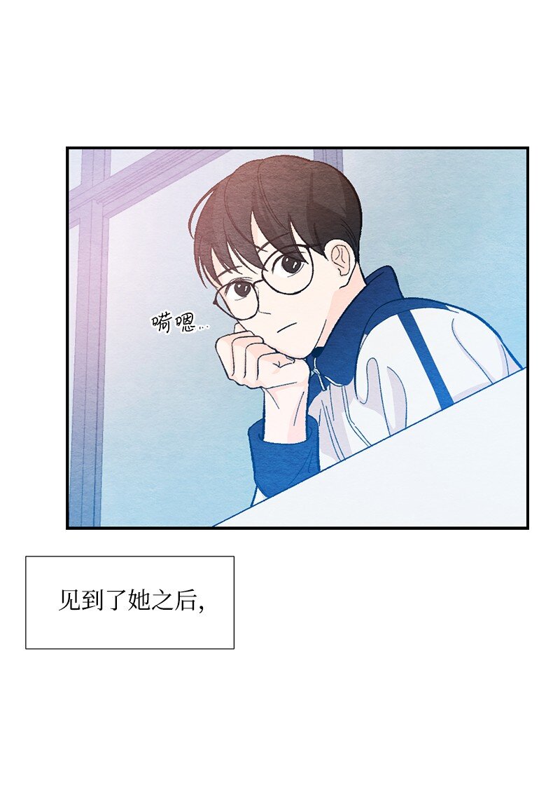 16 我害怕(1/2)-第17话