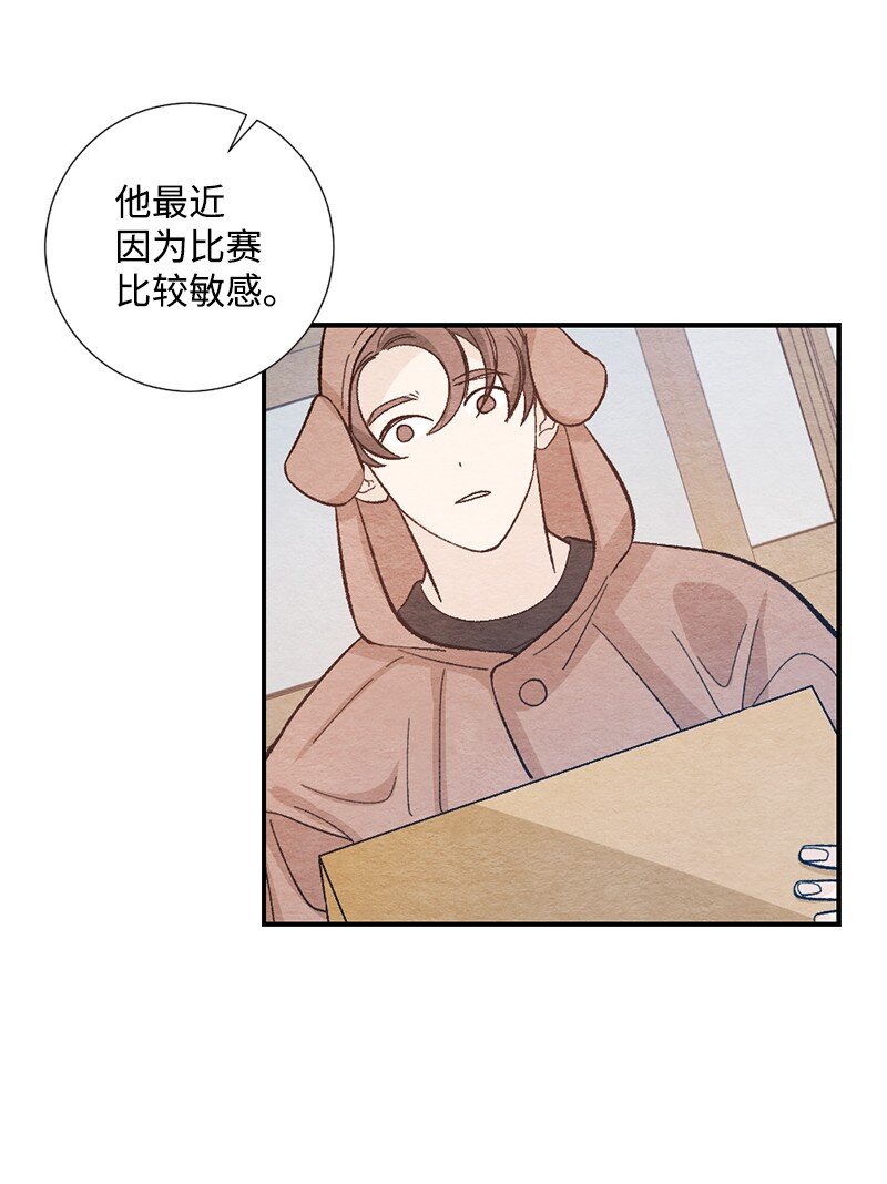 16 我害怕(1/2)-第17话