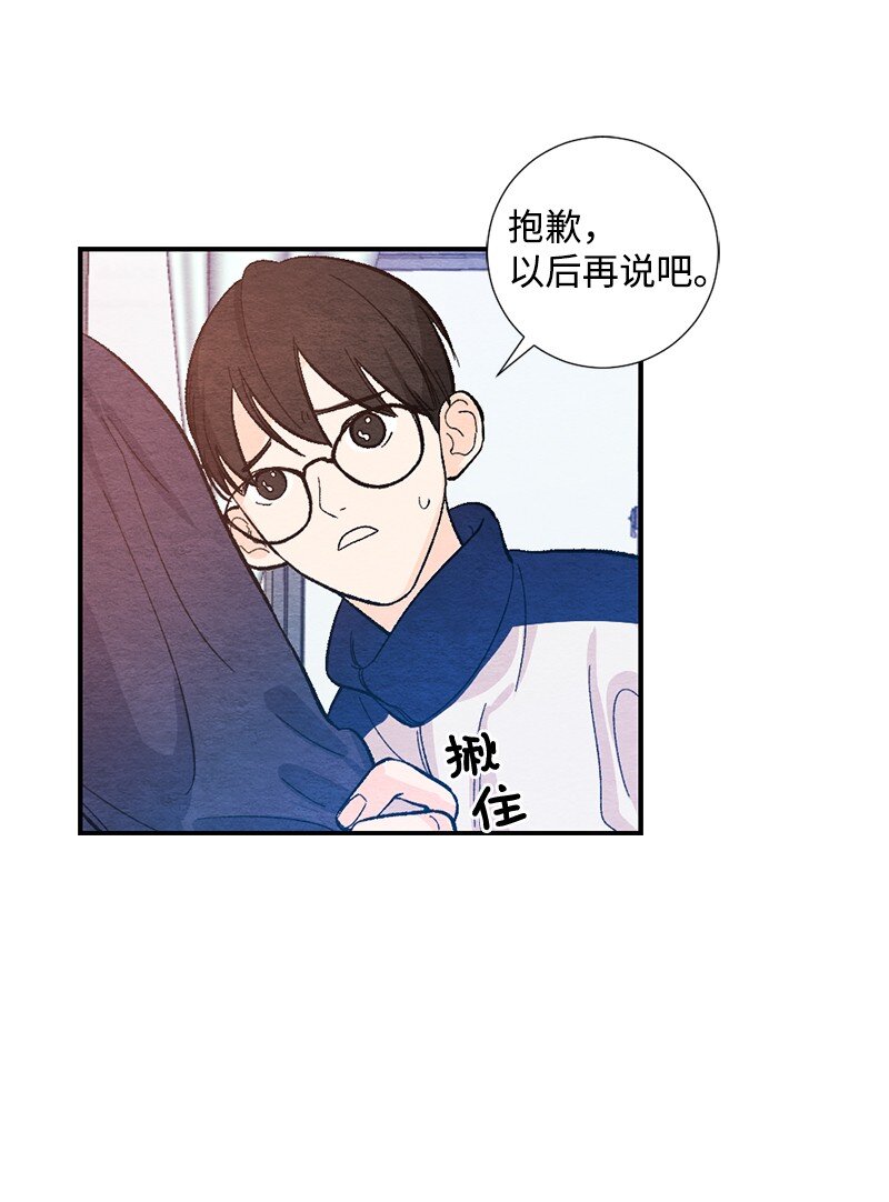 16 我害怕(1/2)-第17话