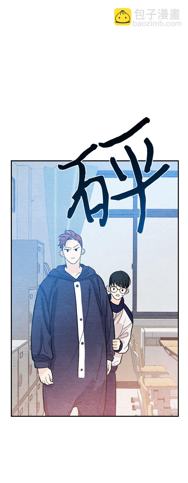 16 我害怕(1/2)-第17话