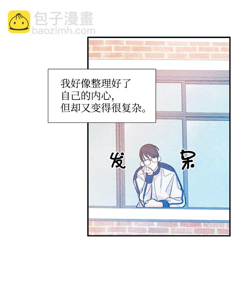 16 我害怕(1/2)-第17话