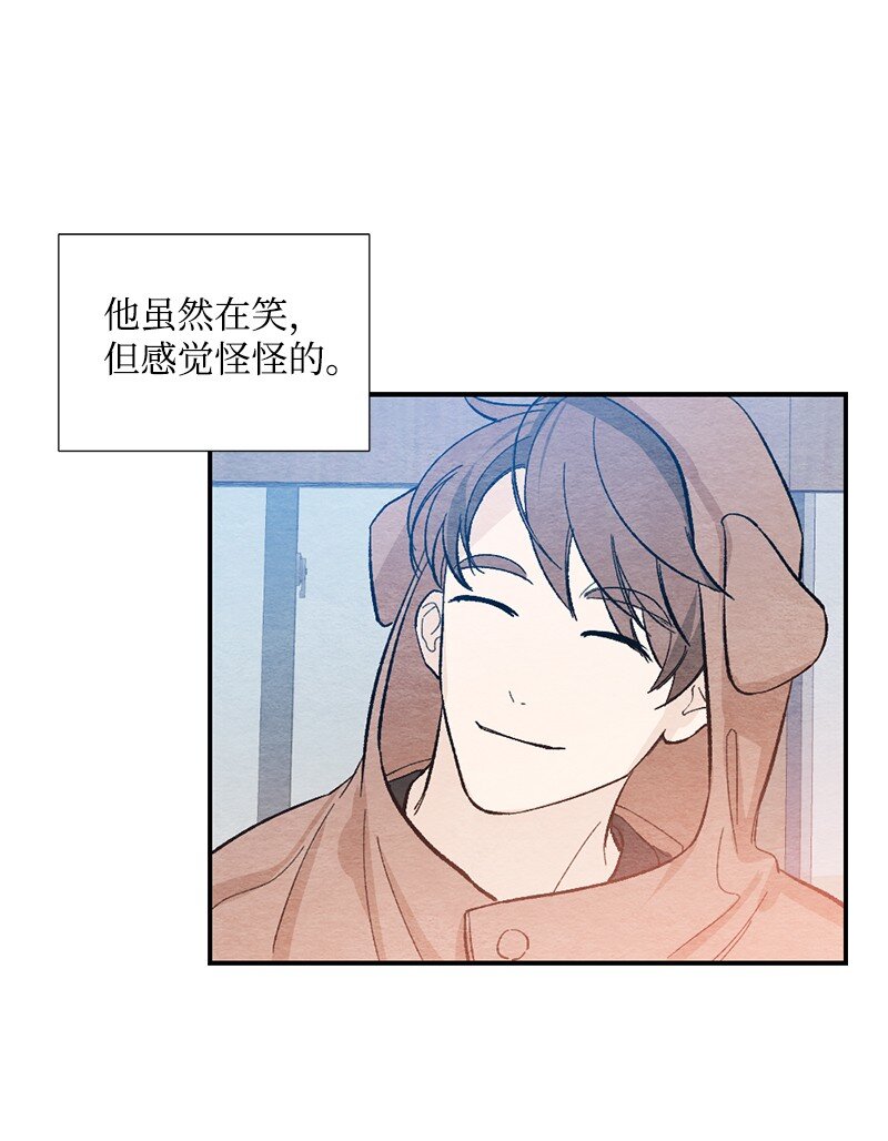 16 我害怕(1/2)-第17话