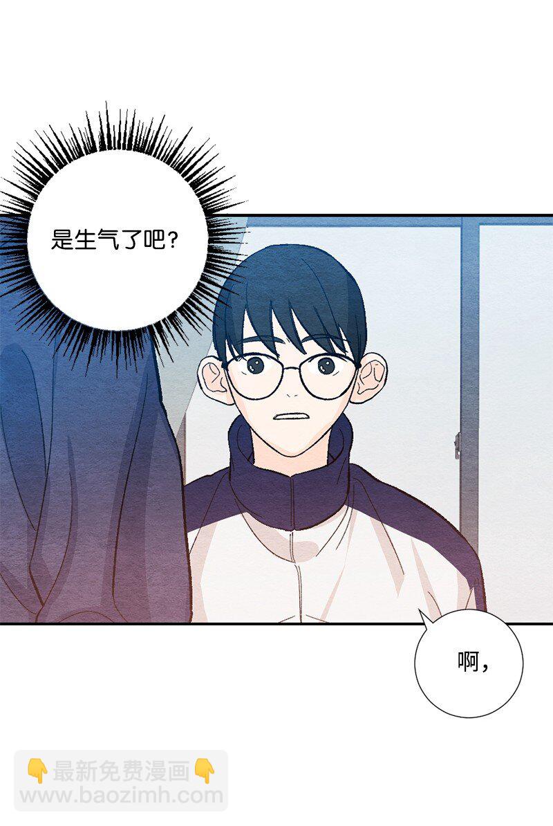 16 我害怕(1/2)-第17话