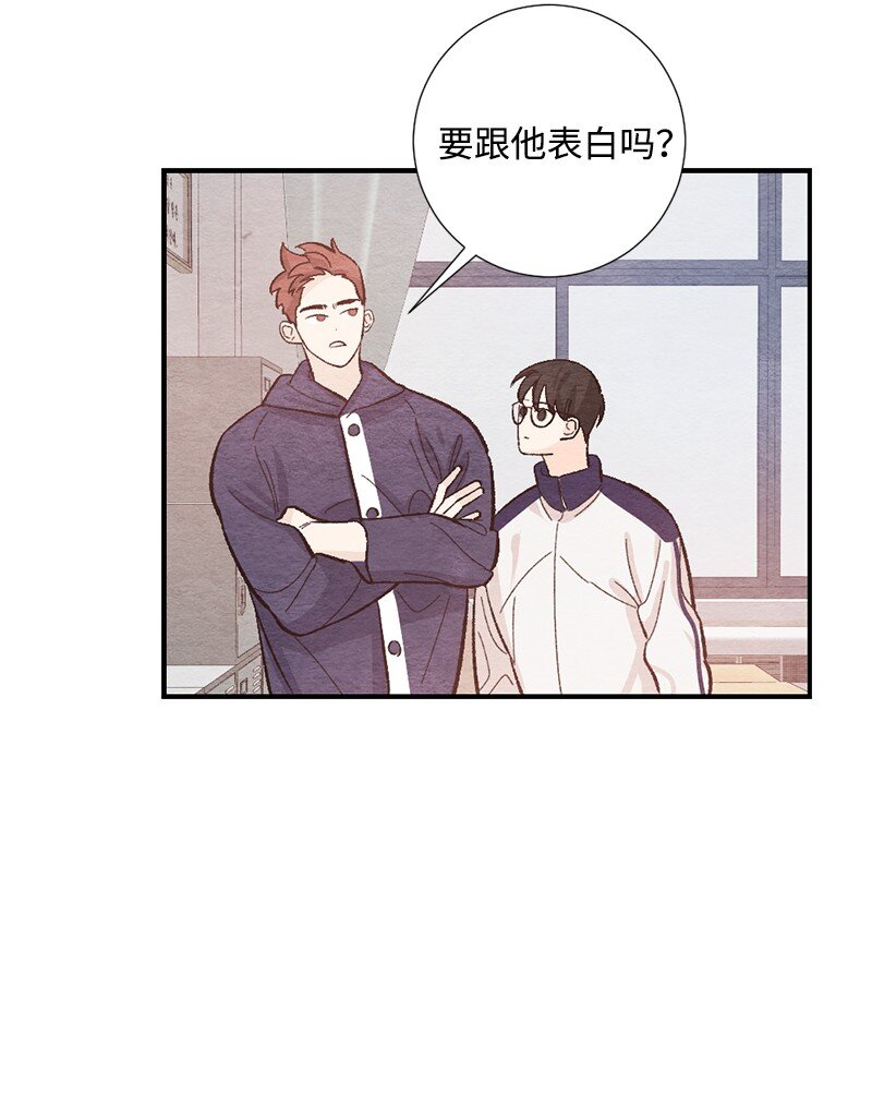 16 我害怕(1/2)-第17话