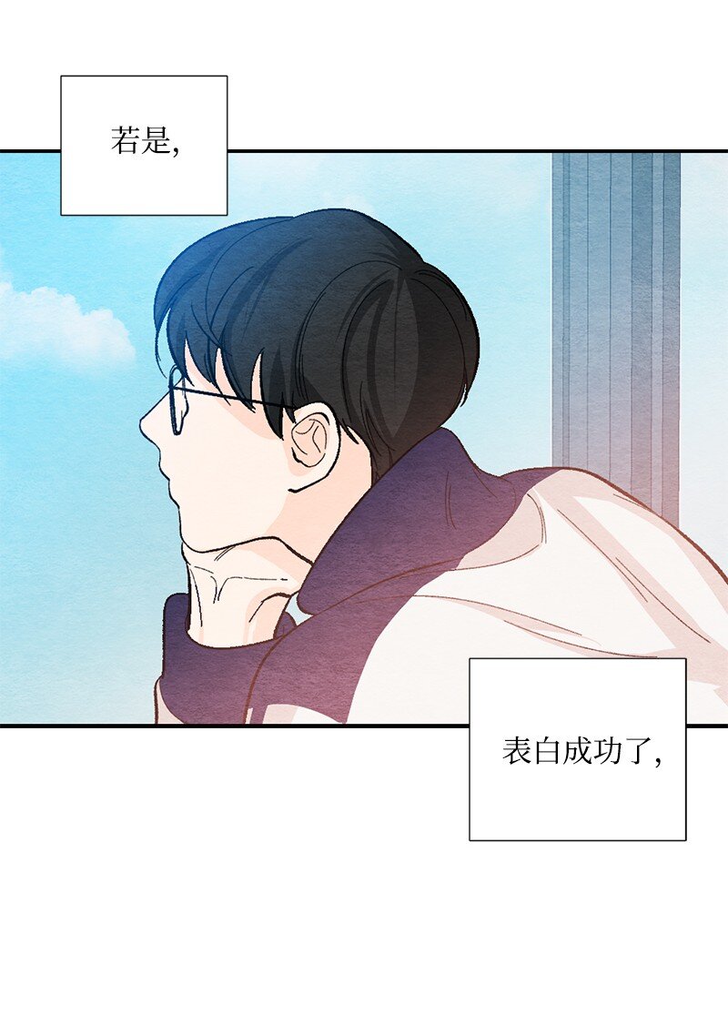 16 我害怕(1/2)-第17话