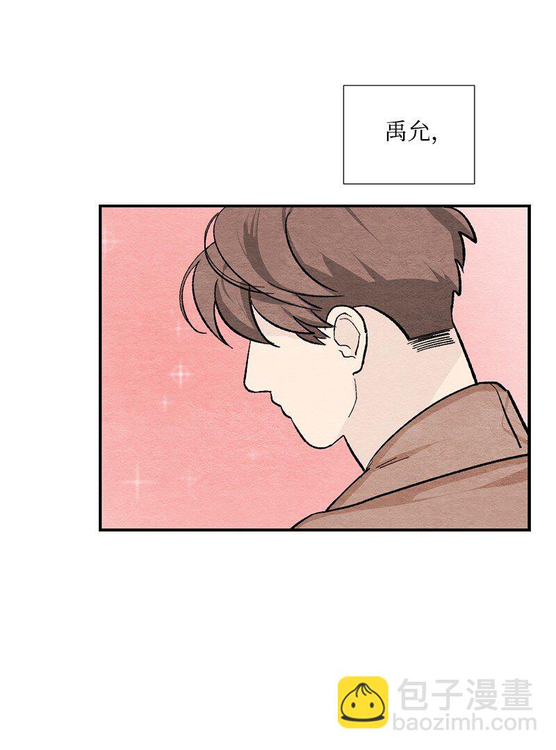 18 骗你的(1/2)-第19话