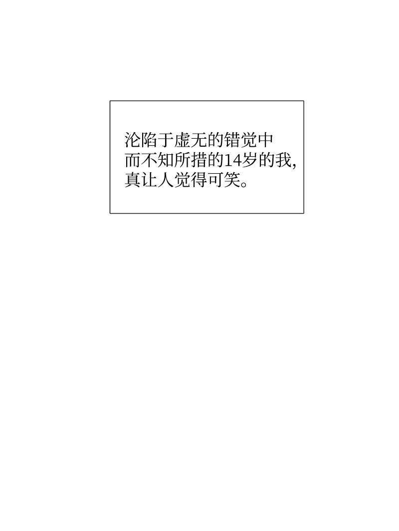 20 幸福所向之处(1/2)-第21话