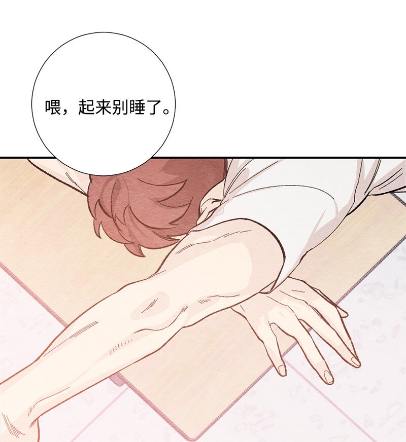 20 幸福所向之处(1/2)-第21话