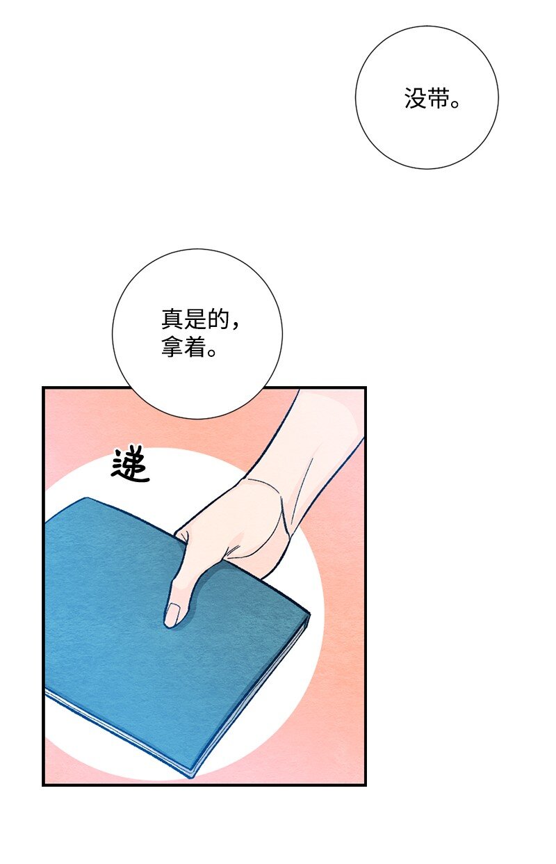 20 幸福所向之处(1/2)-第21话