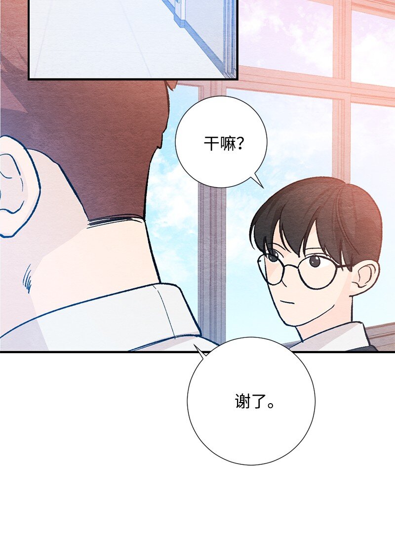 20 幸福所向之处(1/2)-第21话