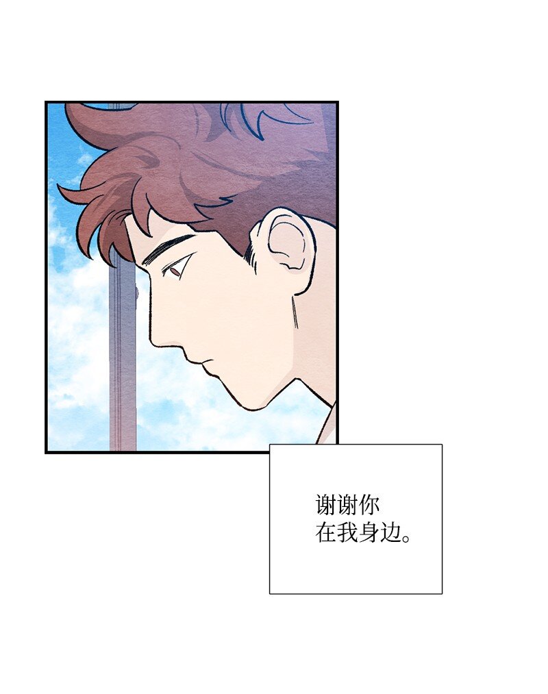 20 幸福所向之处(1/2)-第21话