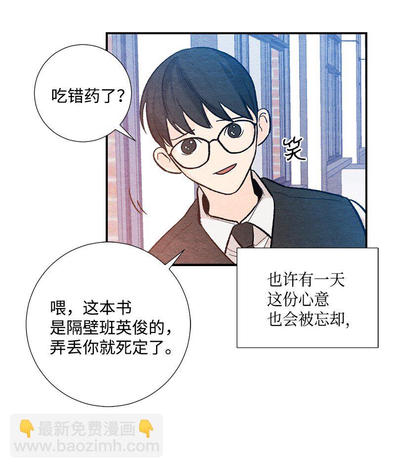 20 幸福所向之处(1/2)-第21话