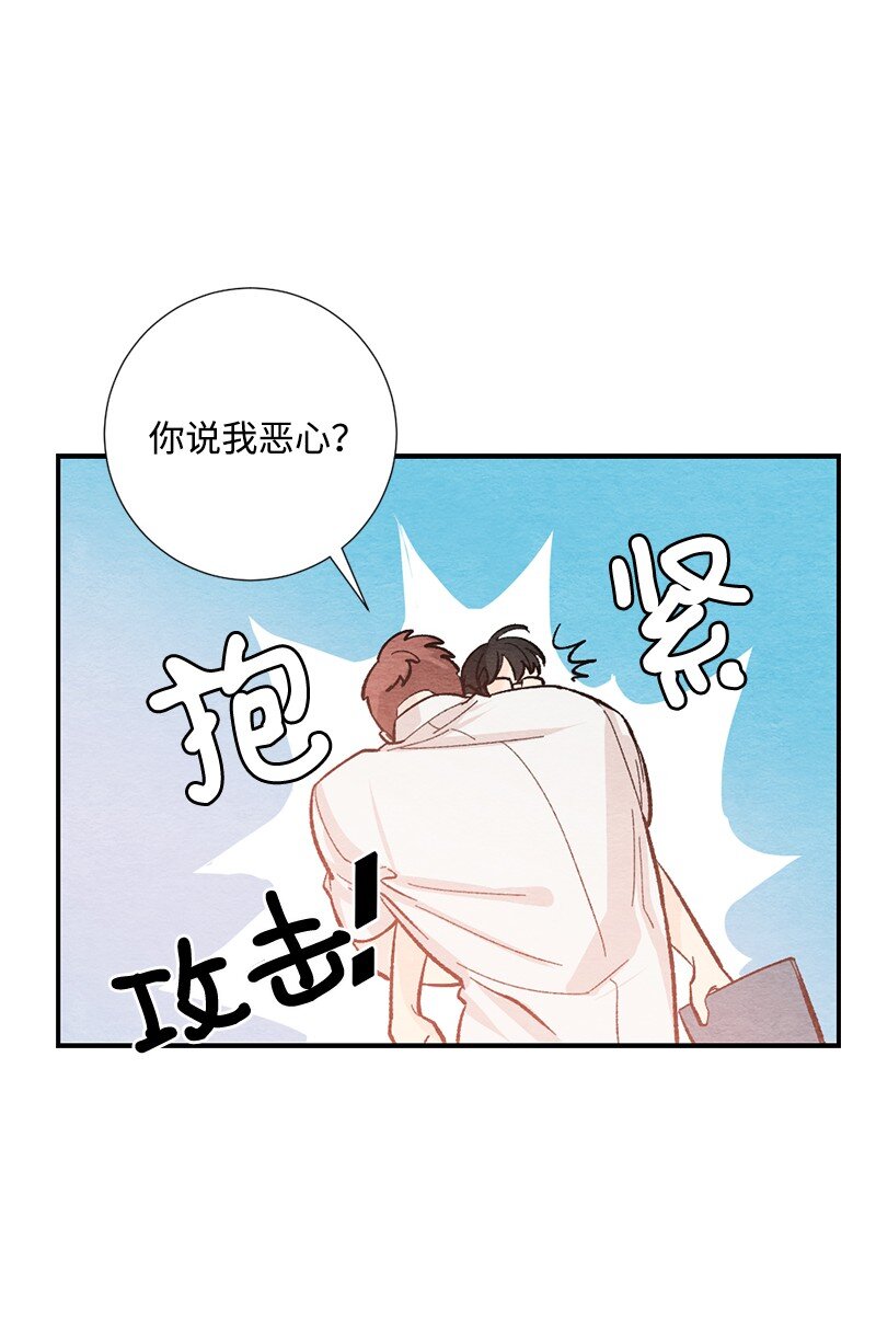 20 幸福所向之处(1/2)-第21话