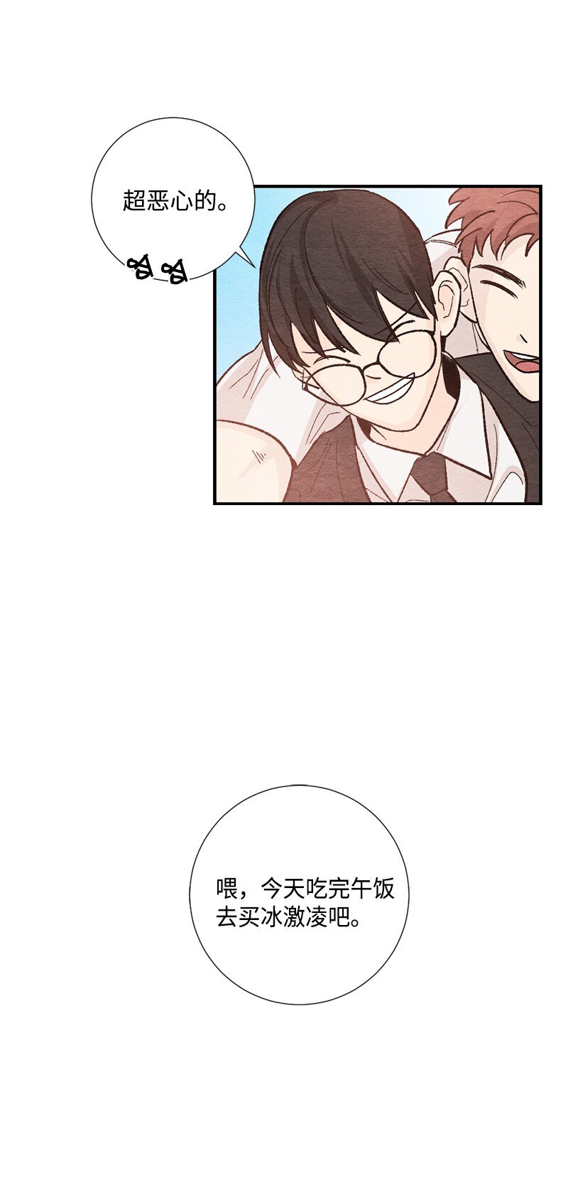 20 幸福所向之处(1/2)-第21话