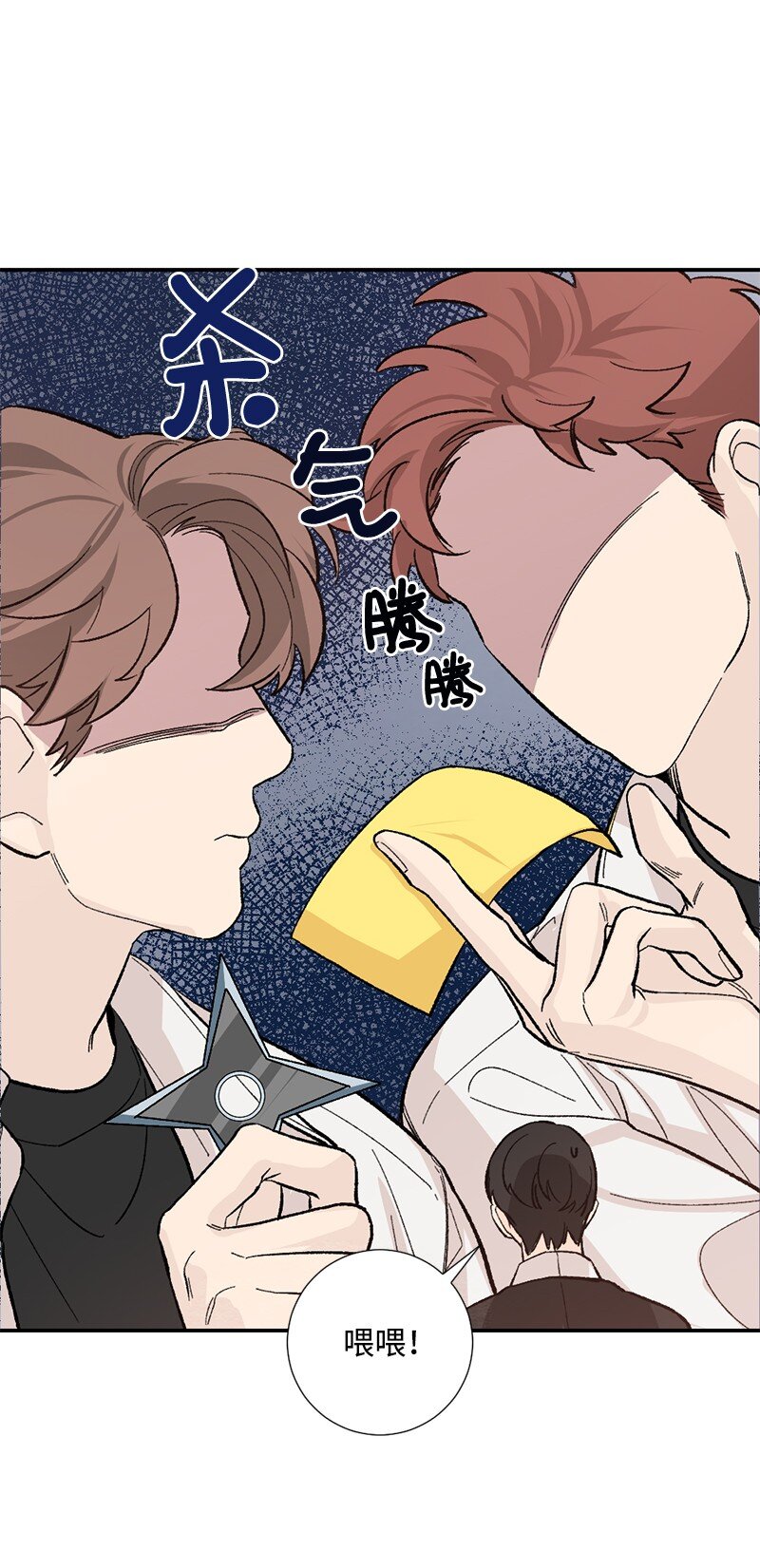 20 幸福所向之处(1/2)-第21话