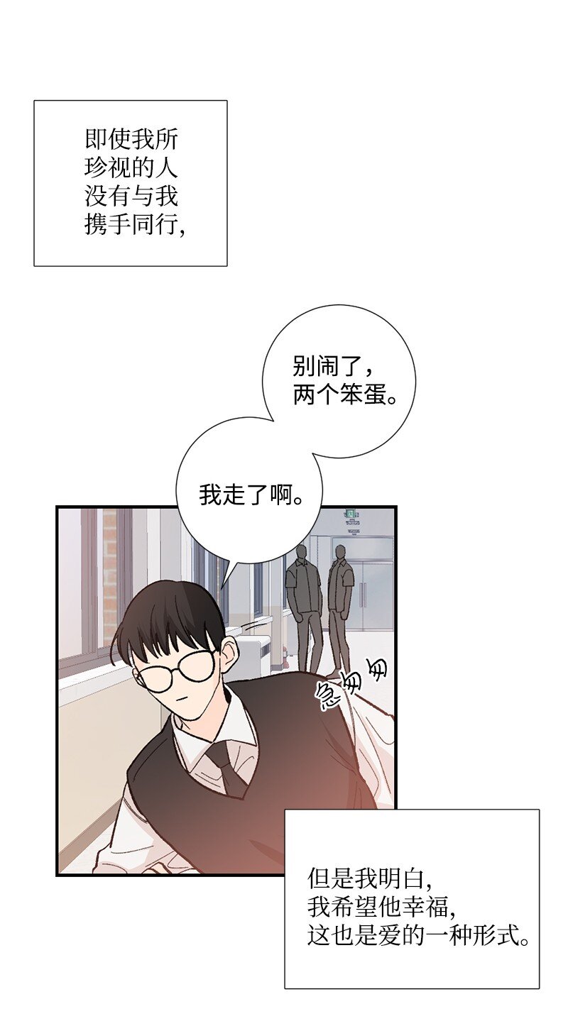 20 幸福所向之处(1/2)-第21话