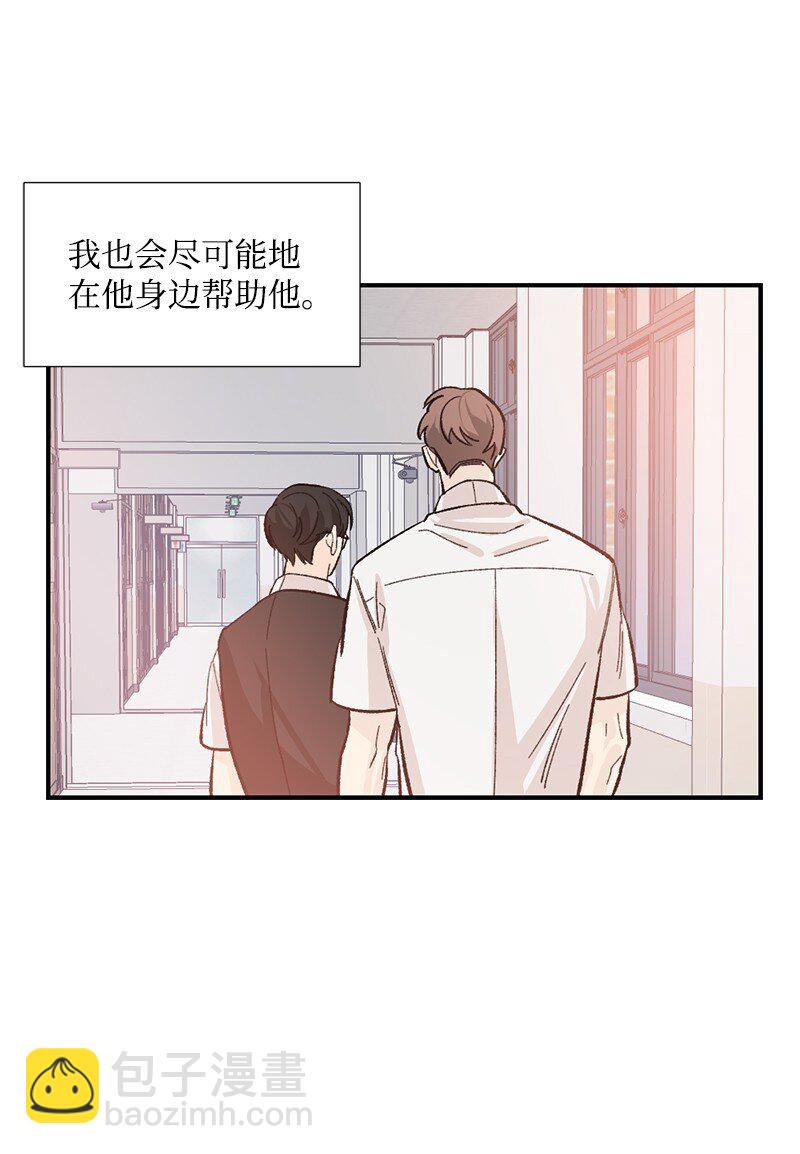 20 幸福所向之处(1/2)-第21话