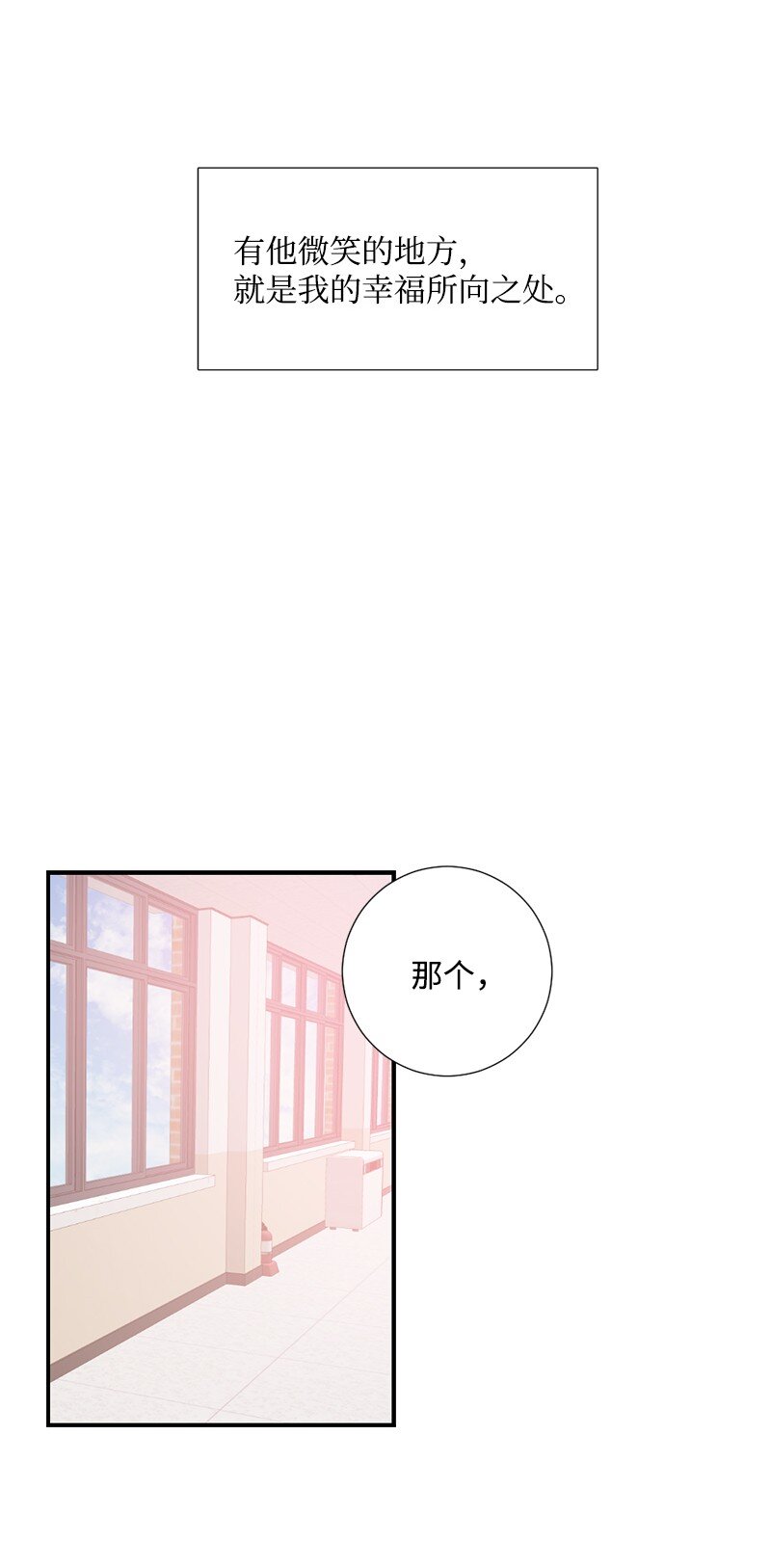 20 幸福所向之处(1/2)-第21话