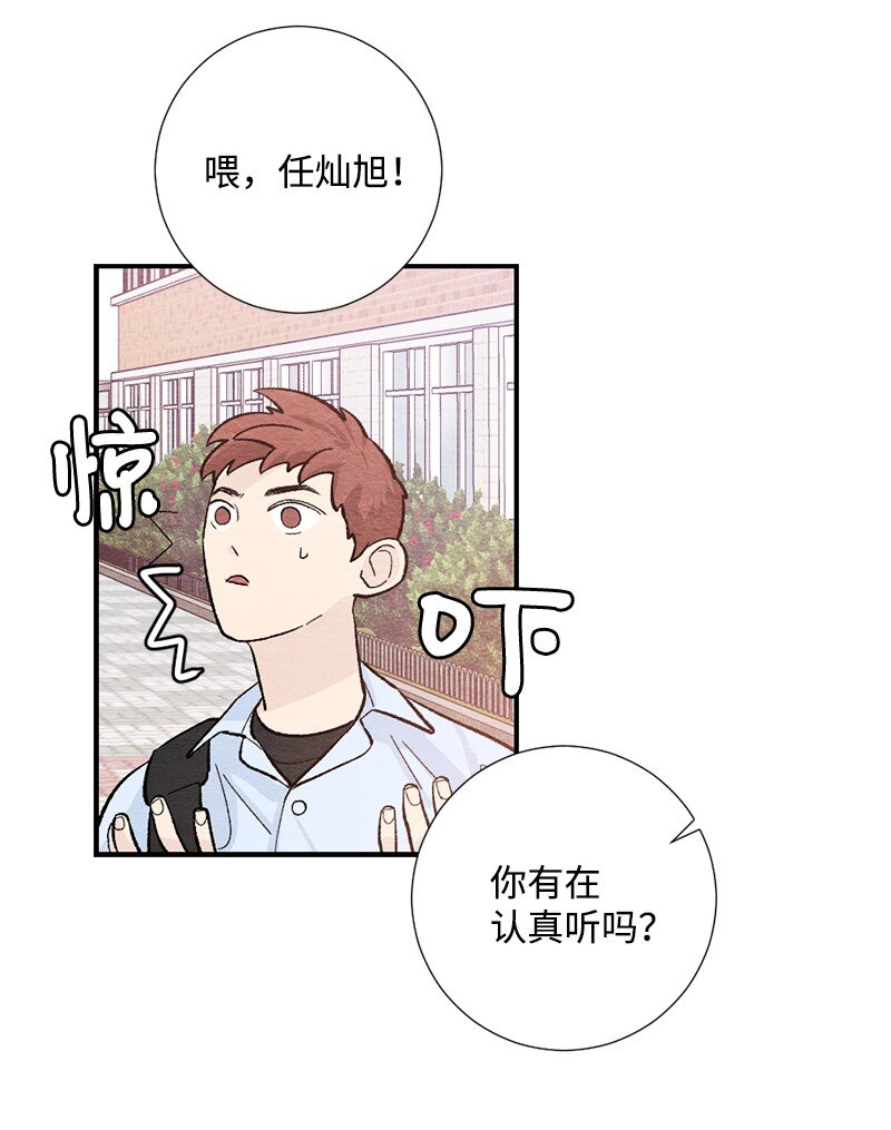 20 幸福所向之处(1/2)-第21话