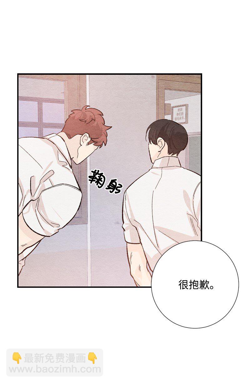 20 幸福所向之处(1/2)-第21话